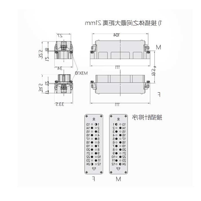 公芯件、螺钉压接、适配H24B外壳、HVE-010+2-M、09340102601